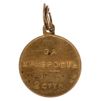 Гм-2-ст.52.553-рв.jpg