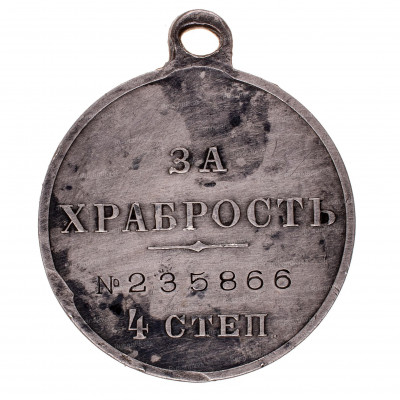 ГМ-4-ст.235866-рв.jpg
