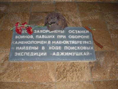 На братской могиле....JPG