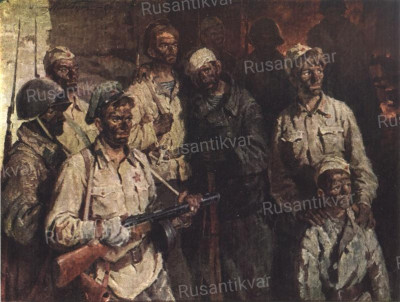 Николай Бут. Солдаты подземного гарнизона, 1964 год..jpg