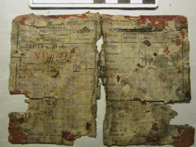 Партийный билет, обнаруженный  в каменоломнях..JPG