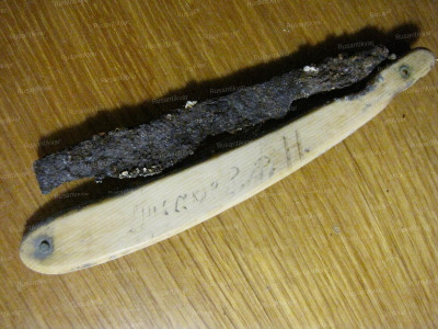 Подписанная опасная бритва одного из участников обороны Аджимушкая..JPG