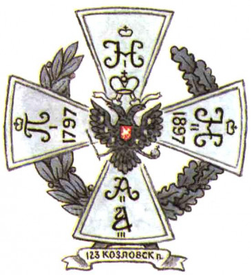 kozlovskiy.jpg