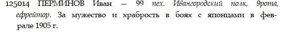 ЗОВО-4-ст.125014-определение.jpg