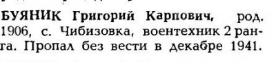 Илл.4.jpeg