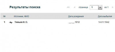 Илл.11.JPG