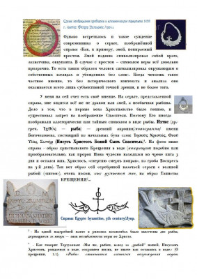 серьги_6.jpg