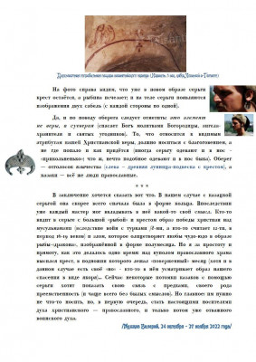 серьги_8.jpg