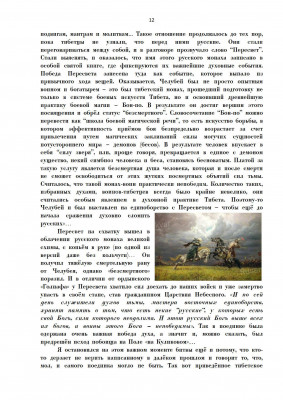 391068434_12.jpg