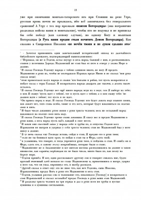 391068434_15.jpg