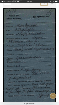 3B22B772-CE9D-49A6-9FBA-FED916227873.png