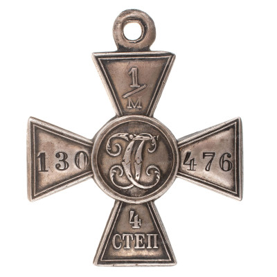 ГК-4-ст.1м130.476-рв.jpg
