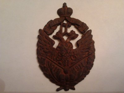 2012-09-24 20.45.45.jpg