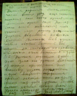 2 сторона, можно и без подписи.jpg