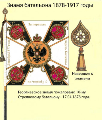 10 стрел2.jpg (72.65 КБ) 13880 просмотров 10 стрел2.jpg