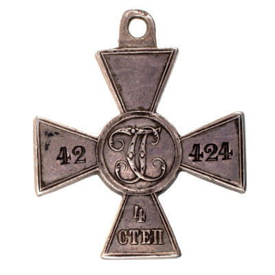 ЗОВО-4-ст.42.424-рв.jpg