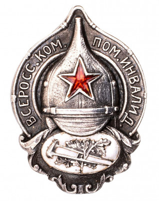 инв-ав.jpg