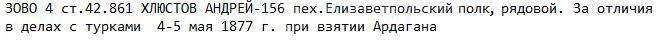 ЗОВО-4-ст.-42861-определение.jpg