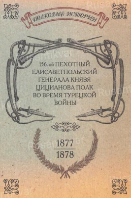 156.jpg