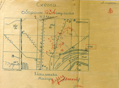 8.Схема обороны 1234 сп на 16.02.1945 г..jpg