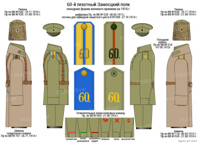 60п.jpg (143.79 КБ) 13801 просмотр 60п.jpg