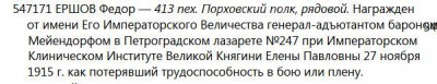 ГК 4 ст.547.171 определение.jpg