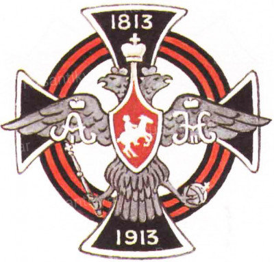 Znak_121_Penzen.jpg (48.11 КБ) 15010 просмотров Znak_121_Penzen.jpg