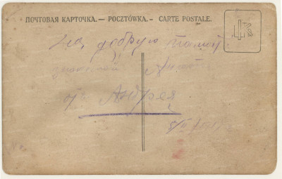 Scan20545.jpg