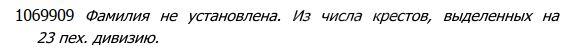ГК 1 м 069.909 определение.jpg