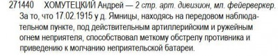 ГК 4 ст. 271.440 определение.jpg