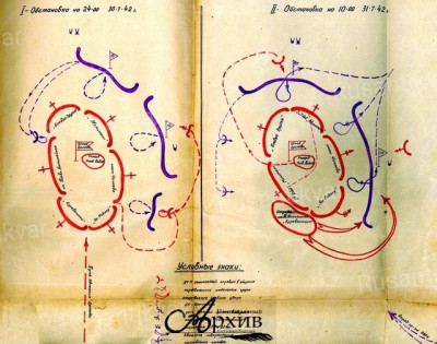 Схема боя партизан на высоте 264,9 СЕРГЕЙ, НАДО УБРАТЬ СЛОВО АРХИВ или все усл.знаки внизу.jpg