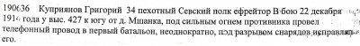 Scan20614.jpg
