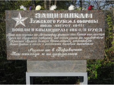 Памятник в д. Вяжище.jpg