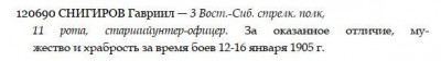 ЗОВО-4-ст.120690-определение.jpg