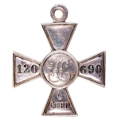 ЗОВО-4-ст.120690-рв.jpg