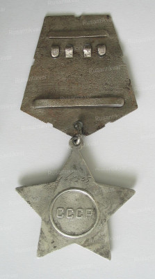 4.Реверс ордена Славы III степени..jpg