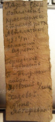 без подп..jpg