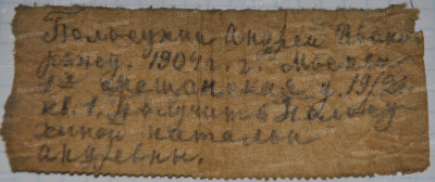 без подписи.jpg