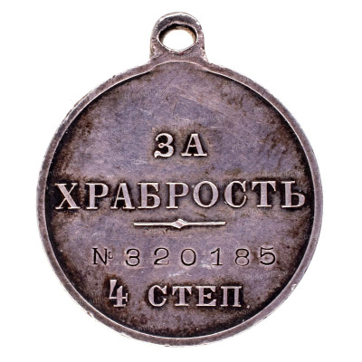 ГМ-4-ст.-320.185-рв-.jpg