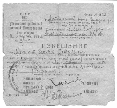 к врезу - без подписи.jpg