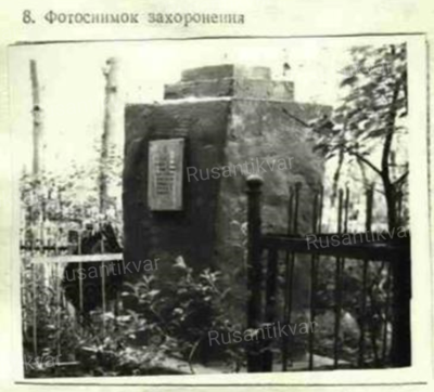 3.Могила лётчиков в с. Палашкино Камешковского района Владимирской области в паспорте и современное состояние..png