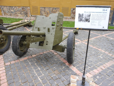 14.Легендарная 45-мм пушка.jpg
