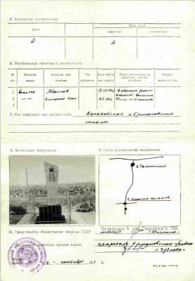 1.Могила у хутора Кольцов..JPG