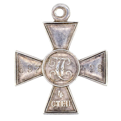 ГК-4-ст.-697.428-рв.jpg