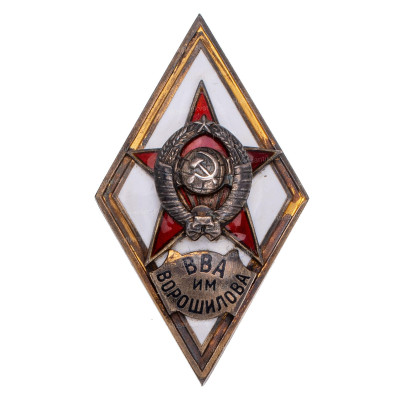 ВВА-ворошилова-1-ав.jpg