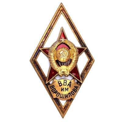 ВВА-ворошилова-2-ав.jpg