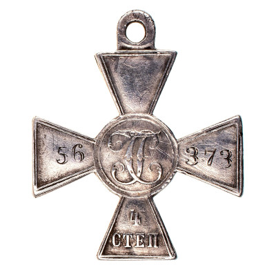 ЗОВО-4-ст.56.373-рв.jpg
