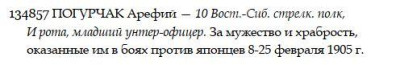 ЗОВО-4-ст.134.857-определение.jpg
