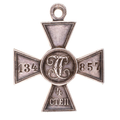ЗОВО-4-ст.134.857-рв.jpg
