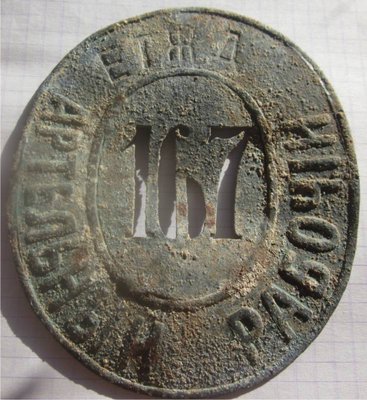 Artel01.jpg